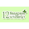 12 Nangpaya
