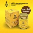  HANG TEP NIMITR HERBAL BALM  - 40 g.