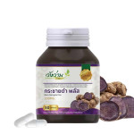 Stimulate the circulatory system. And for potency (Wangwan)- 50 capsules