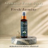 https://thailandstore.org/image/cache/160-160/data/productrazm/asessories/roomspray/20189.jpg