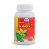 https://thailandstore.org/image/cache/160-160/data/productrazm/vitamin/1121010-1.jpeg