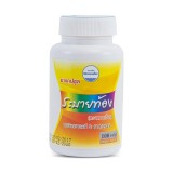 https://thailandstore.org/image/cache/160-160/data/productrazm/vitamin/1121011-1.jpeg