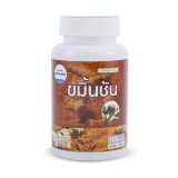 https://thailandstore.org/image/cache/160-160/data/productrazm/vitamin/1121021-1.jpeg