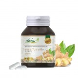 https://thailandstore.org/image/cache/160-160/data/productrazm/vitamin/11211140-1.jpg