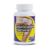 https://thailandstore.org/image/cache/160-160/data/productrazm/vitamin/11297-1.jpeg