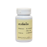 https://thailandstore.org/image/cache/160-160/data/productrazm/vitamin/2610-1.jpg