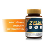 https://thailandstore.org/image/cache/160-160/data/productrazm/vitamin/6076-1.jpg