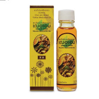 Желтый бальзам масло для растирания (CHER-AIM) - 20мл.