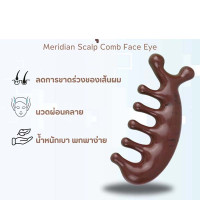 Расчестка для массажа головы 1 штука 5*11 см