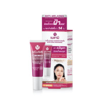 Melamii Anti-Melasma Perfect White Serum and Spot Corrector 8g.