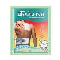 Plaster anesthetic and cooling (Neobun Gel ) - 7 * 10 cm. - 2pcs