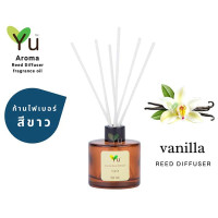 Ваниль - Ароматерапевтический диффузор (Ya) - 50 мл.