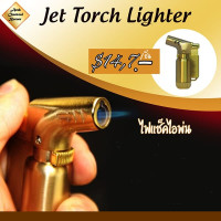 Высококачественная струйная зажигалка  (Harvest) -1шт.