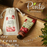 Крем для рук с маслом ши Жасмин (Pinto Natural) - 40гр.