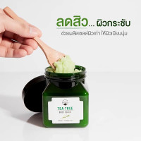 Соляной скраб чайное дерево от Акне Tea Tree Body Scrub (Naturista) 350мл.
