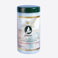 Spa Salt Scrub body Milk (Poompuksa) - 600g.