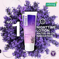 Крем для тела Smooth E Melatonin Sleep Lotion 200мл.