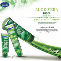 Aloe Vera Gel 100% (Skinter Guard) -120 ml.