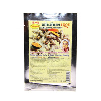 Маска пудра для лица Куркума Longa - HERBAL 100% (ISME) - 20гр.