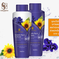 Sabunnga Herbal Butterfly Pea Shampoo & Conditioner - 250ml. Sabunnga Herbal Butterfly Pea Shampoo & Conditioner - 250ml.