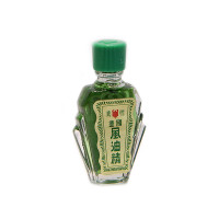 Medicated Oil №2 On The Basis Of Chlorophyll (EAGLE BRAND) - 3ml.