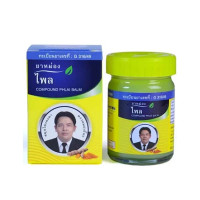 Желтый ПЛАЙ тайский бальзам с имбирем с кокосом (Kongka herb) - 50гр. 