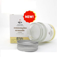 Mor Seng herbal balm Pain relief balm Itchy balm (Morseng) - 30g.