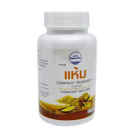 Phytopreparation For the Treatment of Diabetes Capsules Khaam (Kongka Herb) - 100 caps.