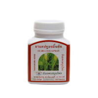 Фитопрепарат Камин Чан лечение ЖКТ (Tnanyaporn) - 100 капсул.