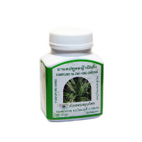 Фитопрепарат Мурданния лориформис (Tnanyaporn) - 100 капсул.