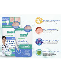 Smooth E Acne Scar Serum 5G. (6 Pcs/Box)