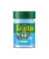 BLUE THAI COOLING BALM (WANG PROM) - 50g. 