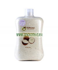 Body Scrub Coconut oil of lavender (Tropicana) - 200g.