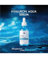 Hyaluron Aqua Serum (Naturista) - 50 ml.