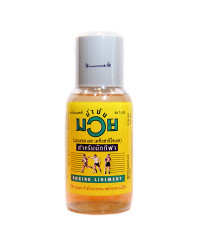 Warming Body Oil & Sports (BOXING LINIMENT) - 450ml.