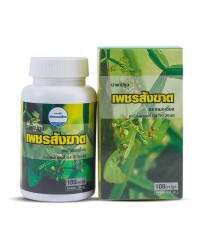 Cissus Quadrangularis (Mho-lang Brand) (Kongka Herb) - 100 caps.