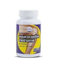 Pain Relief Capsules for Pain in the Joints and Muscles (Kongka Herb) - 100 caps.