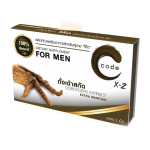 CODE X-2 гормоны и повышает сексуальную активность (MEN BOOSTER) 2 -шт CODE X-2 гормоны и повышает сексуальную активность (MEN BOOSTER) 2 -шт
