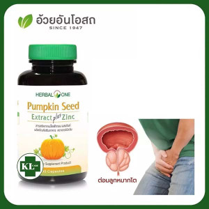 Thai Herbal Capsules for Prostatitis (Ouayunosoth) 60 Capsules