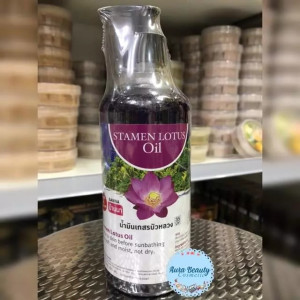 Massage Oil For You Body Stamen Lotus (Banna) - 450 Ml.