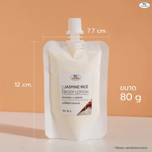 Jasmine Rice body lotion (Thaicream) - 80ml.