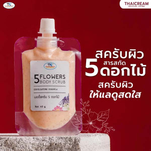 Скраб для тела цветочный  (Thaicream) - 40мл.