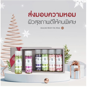 Body Oil & Massage Oil Gift Set (Akaliko) - 6 x 50 ml.