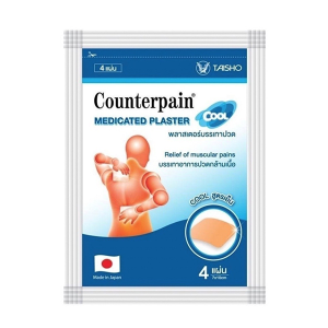 Облегчение боли пластырь холодная формула (Counterpain) - 4 шт Облегчение боли пластырь холодная формула (Counterpain) - 4 шт