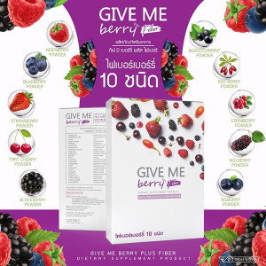 Give Me Berry Plus Gifty Berry Fire Plus  has 10 types of fiber  (Wisa Min) - 7 sachets.