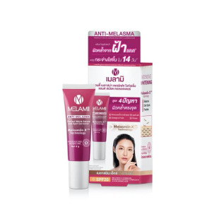 Melamii Anti-Melasma Perfect White Serum and Spot Corrector 8g.
