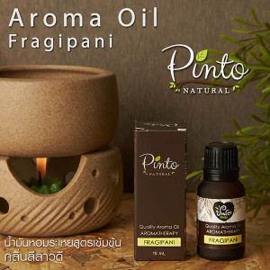Арома масло Франжипани  (Pinto Natural) - 15мл.
