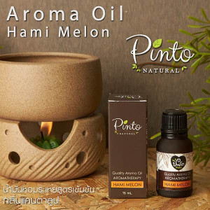Арома масло Сладкая Дыня  (Pinto Natural) - 15мл.