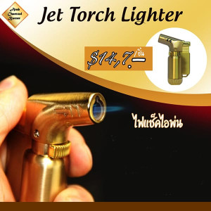 High quality inkjet lighter  (Harvest) -1pcs.