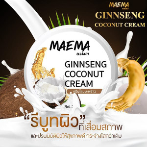 Ginnseng Coconut Body Cream (Maema) - 300g.
